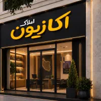 آپارتمان ۱۱۰ متری دو خوابه خوش قیمت|فروش آپارتمان|شیراز, شهرک مفتح|دیوار