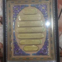 تابلو تزئینی ۴ قل