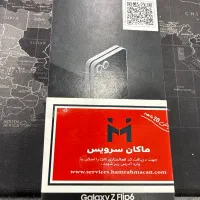 Z flip6. در حد نو|موبایل|تهران, جردن|دیوار