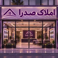زمین-400-متری-دو-کله-عرض-13-فاز-1-صدرا