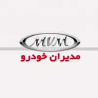 استخدام آقا و خانم در نمایندگی مدیران خودرو شهریار