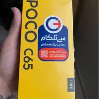 پوکوc65