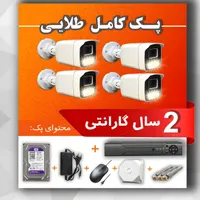 پک دوربین (۴تایی وسایل کامل)