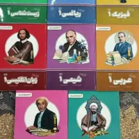 بسته معلم خصوصی پرش دهم و یازدهم تجربی|کتاب و مجله آموزشی|بندرلنگه, |دیوار