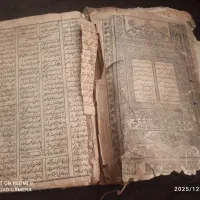 کتاب چاپ سنگی 130ساله|کلکسیون اشیاء عتیقه|ورامین, شهرک ولیعصر|دیوار