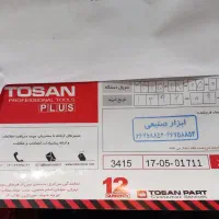 دستگاه پولیش توسن پلاس