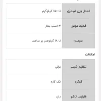فروش تردمیل T1500 Power First|تجهیزات ورزشی|اصفهان, بهارستان|دیوار