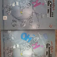 کتاب کمک درسی، کتابکار، درسنامه، تست، کنکور|کتاب و مجله آموزشی|قائن, |دیوار