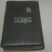 اشیای قدیمی|کلکسیون اشیاء عتیقه|مشهد, بلال|دیوار