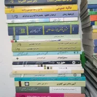 فروش تعدادی کتاب رشته حقوق|کتاب و مجله آموزشی|بندر کنگان, |دیوار