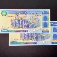 جفت ۱۰۰۰ تومن تظاهراتی بنی صدر نایاب