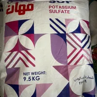 کود های پتاس پودری