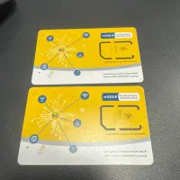 سیم کارت رند  ایرانسل کد یک