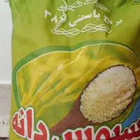 برنج پاکستانی