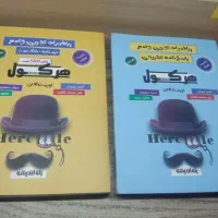 کتاب های جامع کنکور|کتاب و مجله آموزشی|بندر انزلی, متروپل|دیوار