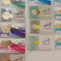 سکه ۲۰۰ سوتی