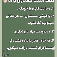 کار در منزل فقط برای خانوم های گل|استخدام رایانه و فناوری اطلاعات|الیگودرز, |دیوار