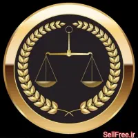 وکیل متخصص در امور خانواده (مهریه،طلاق و..