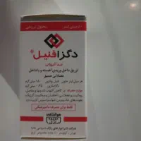 بره فروش گوشت