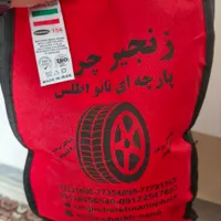 زنجیر چرخ پراید سایز 13