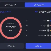 کسب درآمد اثبات برداشت در تصویر