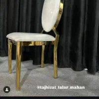 صندلی برای تشریفات