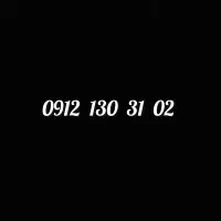 0912 130 31 02