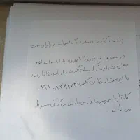 کارت ملی کارت پایان خدمت گواهینامه