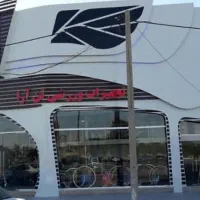 اجاره رهن فروشگاه  ورزشی  تن ارا میدان زیدون