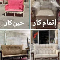 تعمیرات تخصصی مبلمان استیل و راحتی|خدمات پیشه و مهارت|ورامین, شهرک ولیعصر|دیوار