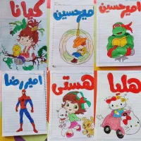 نقاشی حاشیه دفتر برای بیشتر شدن انگیزه کوچولوهاتون