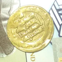سکه‌های قدیمی کلکسیونی|کلکسیون اشیاء عتیقه|تهران, اراضی عباس آباد|دیوار