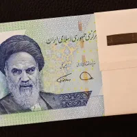 بسته اسکناس های خاص