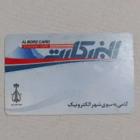 کارت اتوبوس|بلیت اتوبوس، مترو، قطار|کرج, شاهین‌ویلا|دیوار