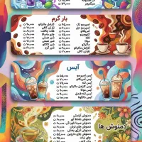 طراحی انواع لیست قیمت|خدمات رایانه‌ای و موبایل|اصفهان, جلفا|دیوار