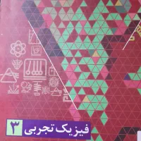 کتاب های درسی و کمک درسی کنکور|کتاب و مجله آموزشی|مشهد, چهارچشمه|دیوار