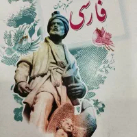 تدریس خصوصی
