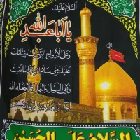 مداح تشییع خاکسپاری ترحیم ختم هفتم سالگردچهلم