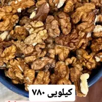 انواع گردو ومغز گردو وخشکیار وداریم