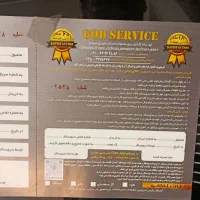 هود لمسی نو