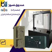 فروش ویژه نمایشگاهی صندوق محمدزاده آرکا|ابزارآلات|کرمانشاه, |دیوار
