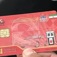 ی کارت سوخت گم کردم  ب اسم میلاد همایی طاووس