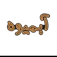 تابلو نئون / نیون|ریسه و چراغ تزئینی|اصفهان, پروین|دیوار