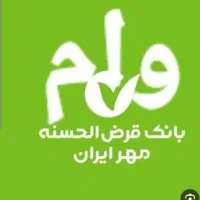 فروش وام. 136میلیون به قیمت42