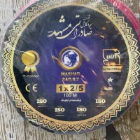 فروش انواع لوازم برق ساختمان