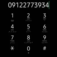 خط ۹۱۲ کد۲