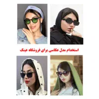 استخدام مدل عکاسی برای فروشگاه عینک