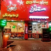 فسفود