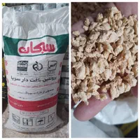 عدس سویا فله سبحان برنج ایرانی  موادغذایی|خوردنی و آشامیدنی|چهاردانگه (تهران), |دیوار