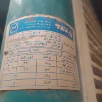 کولر 7 هزار
